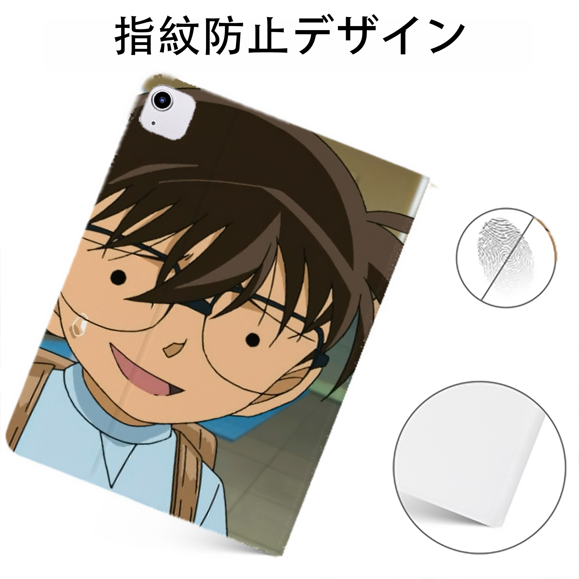 （画像用） 名探偵コナン Detective Conan IPadケース ペンホルダー付き ブックスタイルデザイン